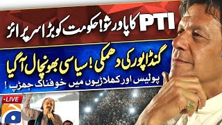 🔴 LIVE: PTI Islamabad Jalsa 2024: Power Show \u0026 Clash with Police | Geo News