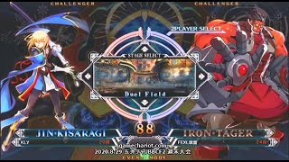 【五井チャリ】0829BBCF2 週末大会 part5