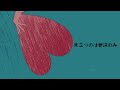 【voicevoxハミング カバー】レコード・レド【雀松朱司】