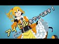 メカクシティアクターズ cm 第5弾