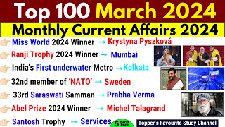 March 2024 Monthly Current Affairs | Most Important 100 Current Affairs | March 2024 Full Month