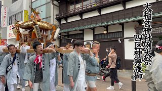 令和五年 大稲荷神社例大祭