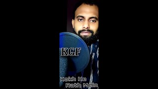 Kokh Ke Rath Mein | Mother's Special | KGF