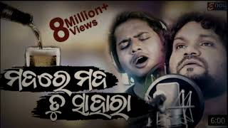 Mada Re Mada Tu Sahara - Humane Sagar & RS Kumar - New Trendy Sad Song