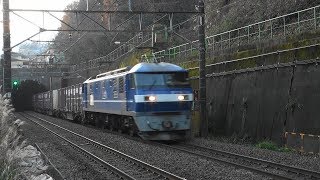 土曜日出勤途中に貨物列車5本撮影　稲城付近　2018-12-22