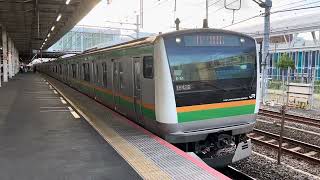 E233系3000番台コツE-51編成+コツE-05編成辻堂発車