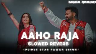 #Video | #Pawan Singh | Ft. Darshana B | Aaho Raja | New #Bhojpuri lofi Song 2024 |