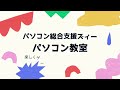 中級講座エクセルvba（マクロ） 86　【配列】ワークシートへ転記