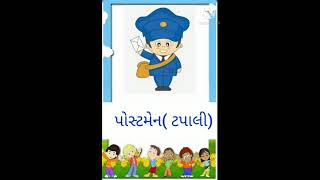 વ્યવસાયકારોના નામ .ઇરફાનાબેન શેખ