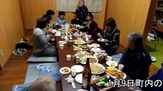 町内新年会