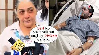 1st Wife Amrita Singh First Statement about ex Husband Saif Ali Khan Recent Incident