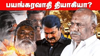 கோவை - கருப்பு தின பேரணியில், மாநிலத்தலைவர் காடேஸ்வரா சுப்பிரமணியம் அவர்களின் உரை...