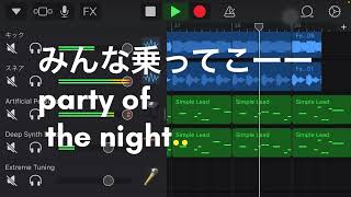 初心者高校生作曲家が曲作ってみた　　【party of the night】