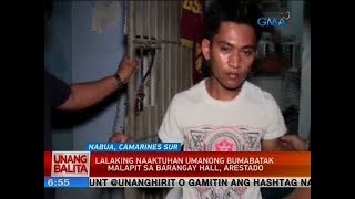 UB: Lalaking naaktuhan umanong bumabatak malapit sa barangay hall, arestado