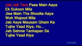 Phir Mohabbat Karne Chala Hai Tu - Arijit Singh Hindi Full Karaoke with Lyrics