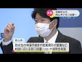 岡山県が企業の「在籍型出向」を支援　無料の相談窓口設置や説明会開催へ