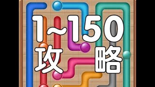 花舞宮廷x華燈鬧市【引珠落影】第1~150關