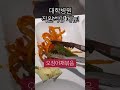 대학병원 직원식당 아침메뉴 university hospital korea koreanfood universityhospital 구내식당 대학병원 직원식단 아침메뉴