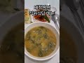 대학병원 직원식당 아침메뉴 university hospital korea koreanfood universityhospital 구내식당 대학병원 직원식단 아침메뉴