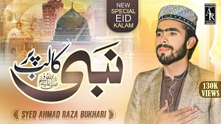 New Eid Special Kalam || 2023 || Nabi Ka Lab Pr Jo Zikr han || Syed Ahmad Raza Bukhari ||