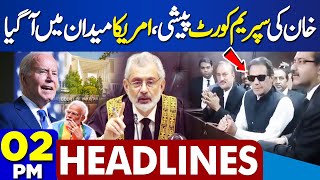 Dunya News Headlines 02 PM | Imran Khan In Supreme Court? | America In Action | Dunya News