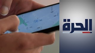 انتشار ورواج لتطبيقات النقل الذكي في المغرب بين الشباب