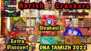 Cheapest Sivakasi Crackers 2022  | Harish Crackers | Diwali crackers Testing video 2022