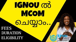 IGNOU MCOM ADMISSION || FEES || ELIGIBILITY || DURATION || IGNOU ALERTS || IGNOU MALAYALAM