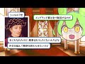 【驚愕！】超バッファー狂戦士！聖女ジャンヌダルクの人生録！【ずんだもん＆ゆっくり解説】 ずんだもん ジャンヌダルク 歴史