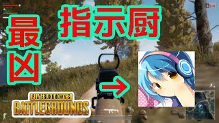 【PUBG】アプデ直後、陰キャ四人で〇kill優勝！！：むしにゃんこ・ルラン・ゲゲ・ネフィッシュ