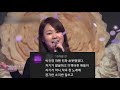 15 u0026 티가 나나봐 전설의 라이브 댓글모음 교차편집 stage mix 제이미 박지민 백예린