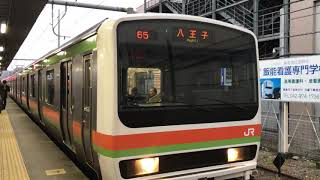 209系3500番台ハエ54編成東飯能発車