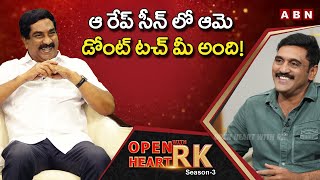 Actor Ajay Shares Shocking Incident While Shooting a Rape Scene || || Open Heart With RK | OHRK