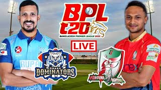 🔴 LIVE : Dhaka Dominators vs Fortune Barisal | BPL 2023 | Barishal vs Dhaka Live Match Today
