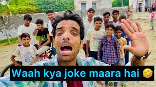 Buddhe aur budhiya ki mast comedy 🤣|| Kamal Jabiya || joke || viral ||