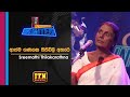 Acoustica Unlimited | Srimathi Thilakarathne - Athma Gananaka | ITN