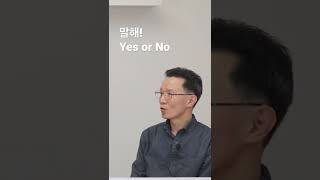 법무사님, 이 직업을 선택하시고 후회나 이직을 고려하신 적…. Yes or No? #김충원법무사 #최옥환법무사 #개인회생 #개인파산 #회생티비 #법률상담 #법무사