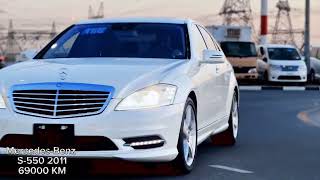 Mercedes-Benz S-550 2011 69000 Kilometers Driven