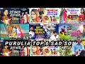 Purulia New Sad Song // Nonstop Purulia Sad Song //  Hk Purulia Music// Purulia Trending Song