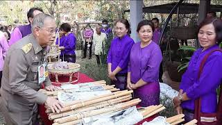 องคมนตรี เยี่ยมชมการดำเนินงานโรงสีข้าวพระราชทาน จ.น่าน ข่าวในพระราชสำนัก วันที่ ๖ กุมภาพันธ์ ๒๕๖๘