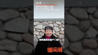 “远亲不如近邻”，68岁老太三进火场背出87岁失明阿婆