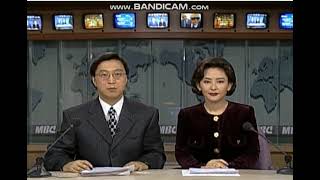 우리나라 대한민국 (17) - 1997년 12월 31일 뉴스데스크 클로징