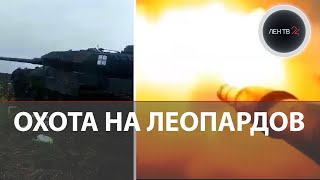 Западные танки на фронте | Леопард, Челленджер, Абрамс не помогут ВСУ | Новые поставки НАТО