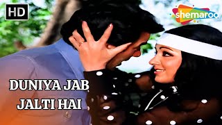 Duniya Jab Jalti Hai | Dost (1974) | Dharmendra \u0026 Hema Malini | Lata Mangeshkar Hits