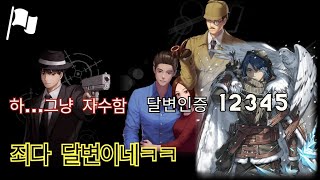 [마피아42] 마피아 자수하게 만드는 달변42ㅋㅋ feat. \