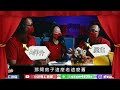 podcast【ep.97】實價登錄比開價低 為什麼房仲要把價格開那麼高 ｜房仲都是炒房幫兇 ｜房價那麼高都是房仲害的？