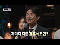 25년 후 2인 가구의 모습은 가정의 달 특별기획 5부작 저 너머의 출산 kbs 240504 방송