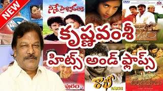 Director Krishna Vamsi Hits And Flops All Telugu Movies List | Krishna Vamsy Movies