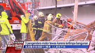 20180824 Warta Berita PTS 公視印尼語新聞