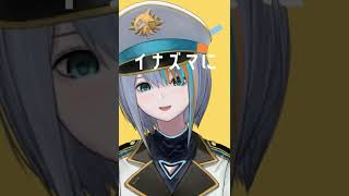 【イナズマにうたれました♪】おとせサンダー歌った！【Vtuberラティオ・ユィリス】